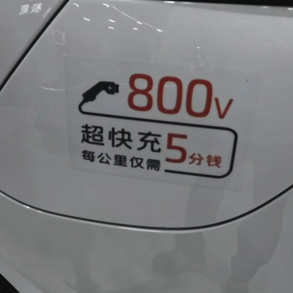 1756901538807830.jpg 智己LS6竖(3)_cr960.jpg