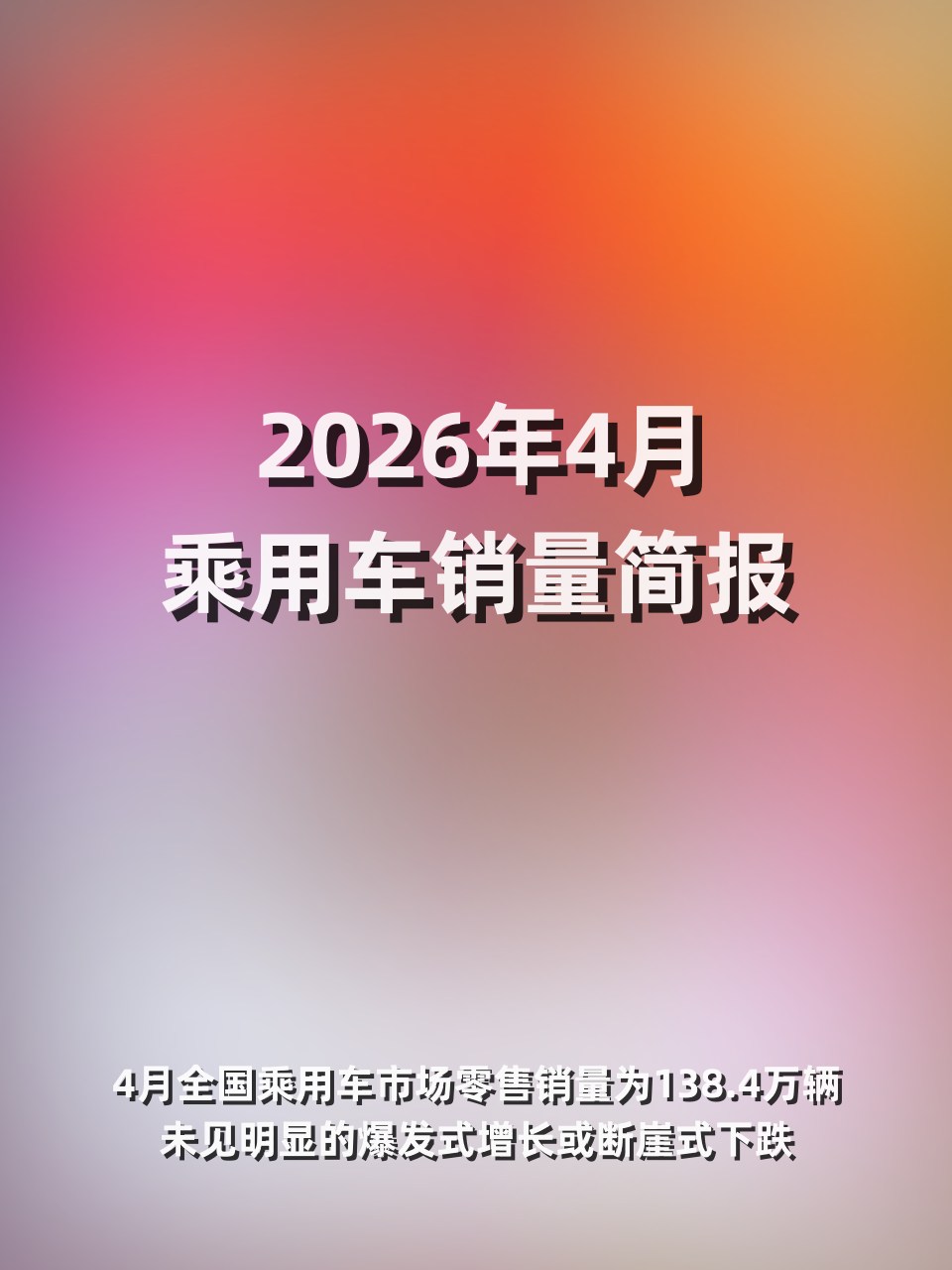 1778642499910737.jpg 00.jpg